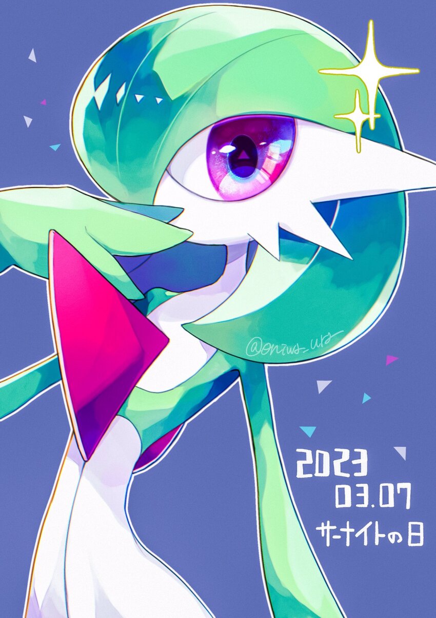 Gardevoir (Gardevoir Day) Rule 34 Image