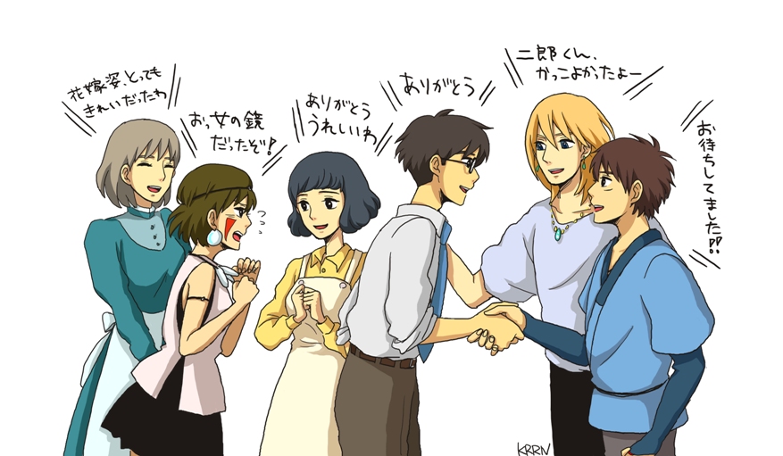 Character Request (Howl No Ugoku Shiro) Rule 34 Image