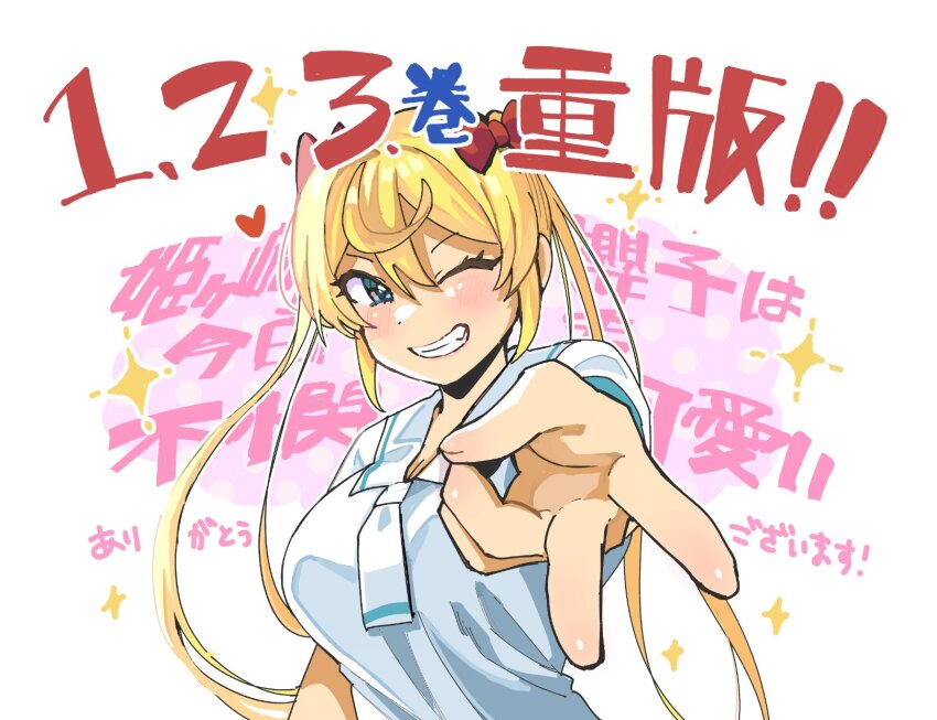 Blonde Hair Rule 34 Image