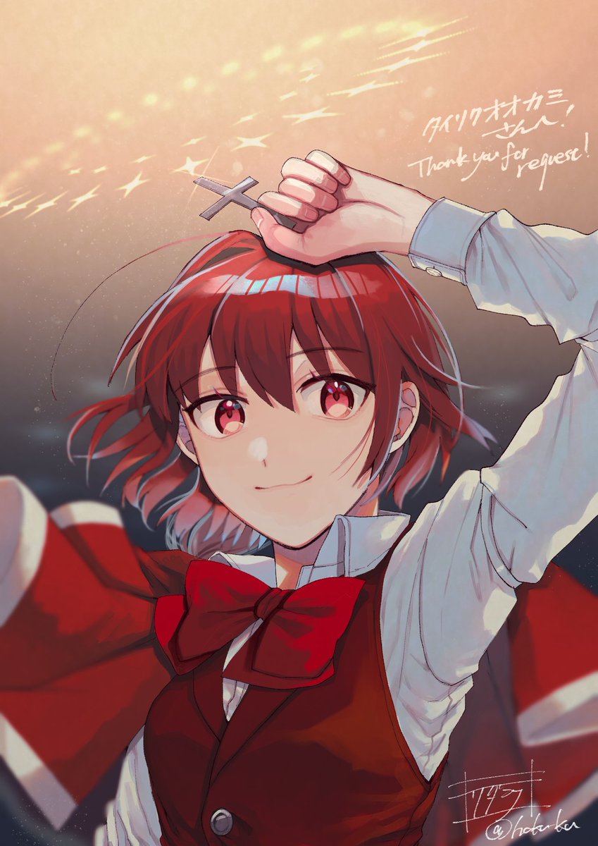 Okazaki Yumemi (Touhou) Rule 34 Image