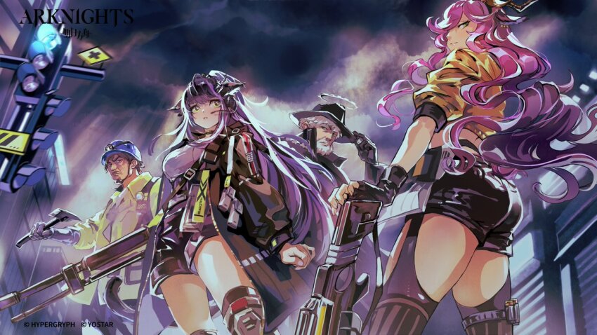Character Request (Arknights) Rule 34 Image