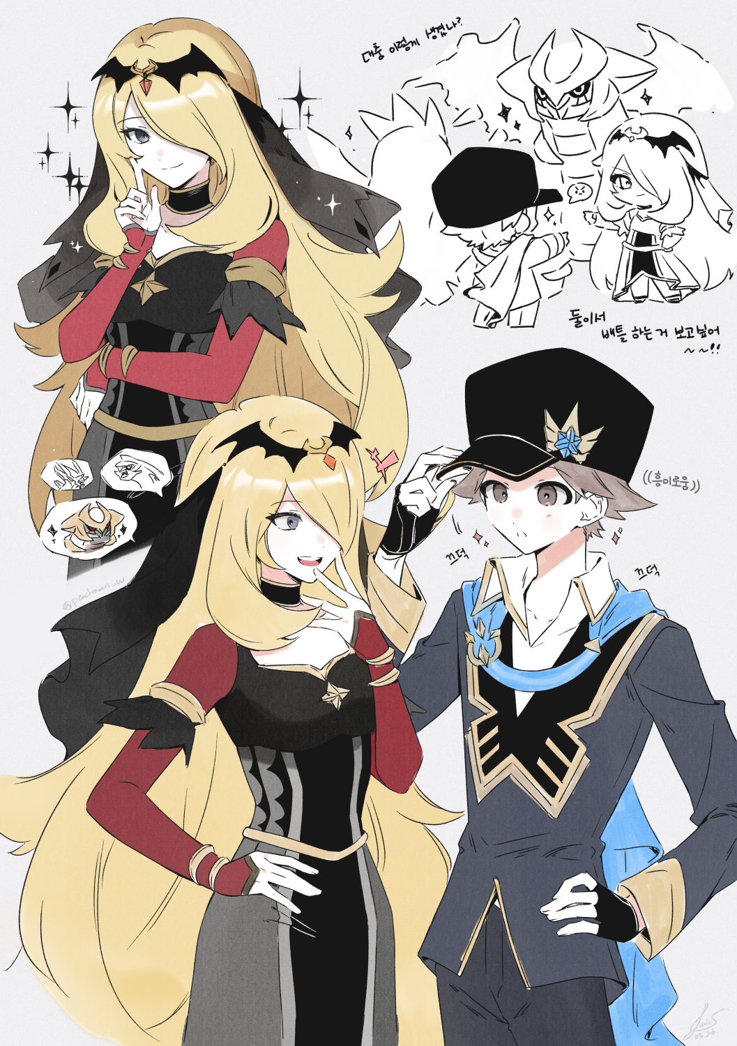 Cynthia (Pokemon) Rule 34 Image