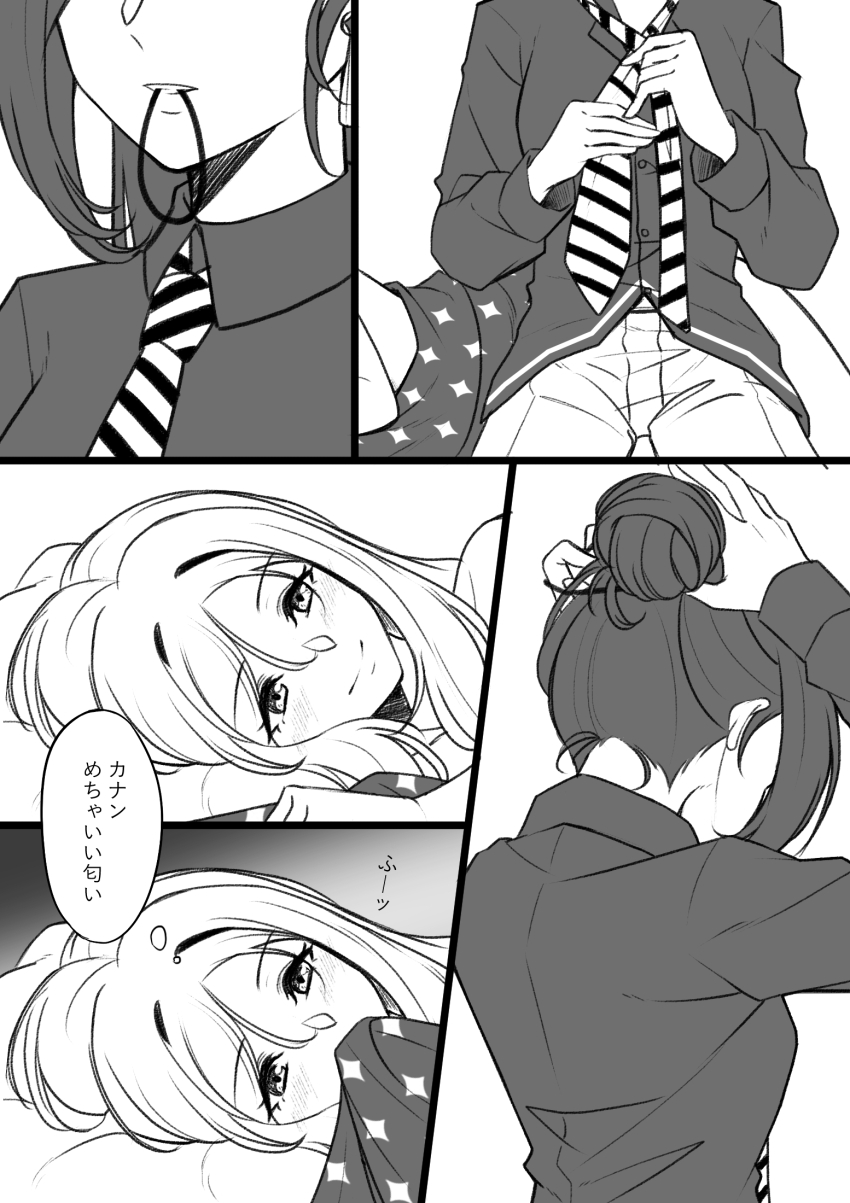 Matsuura Kanan (Love Live!) Rule 34 Image