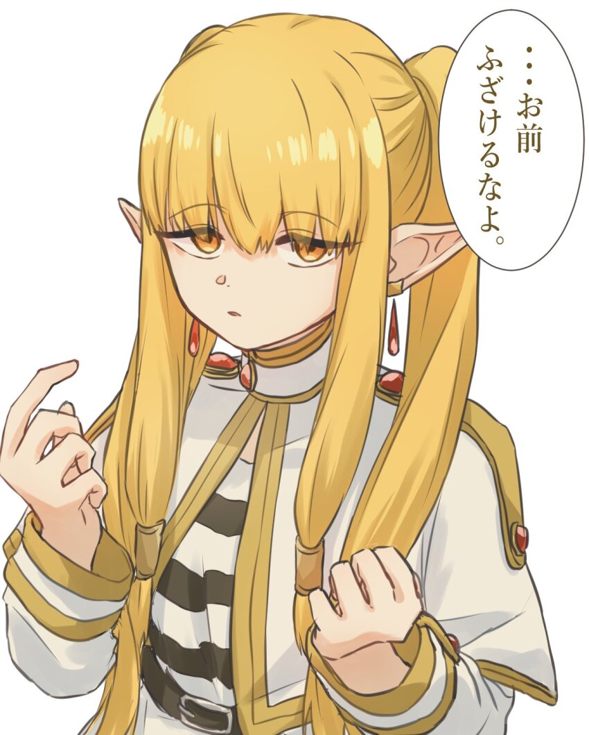 Frieren (Sousou No Frieren) Rule 34 Image