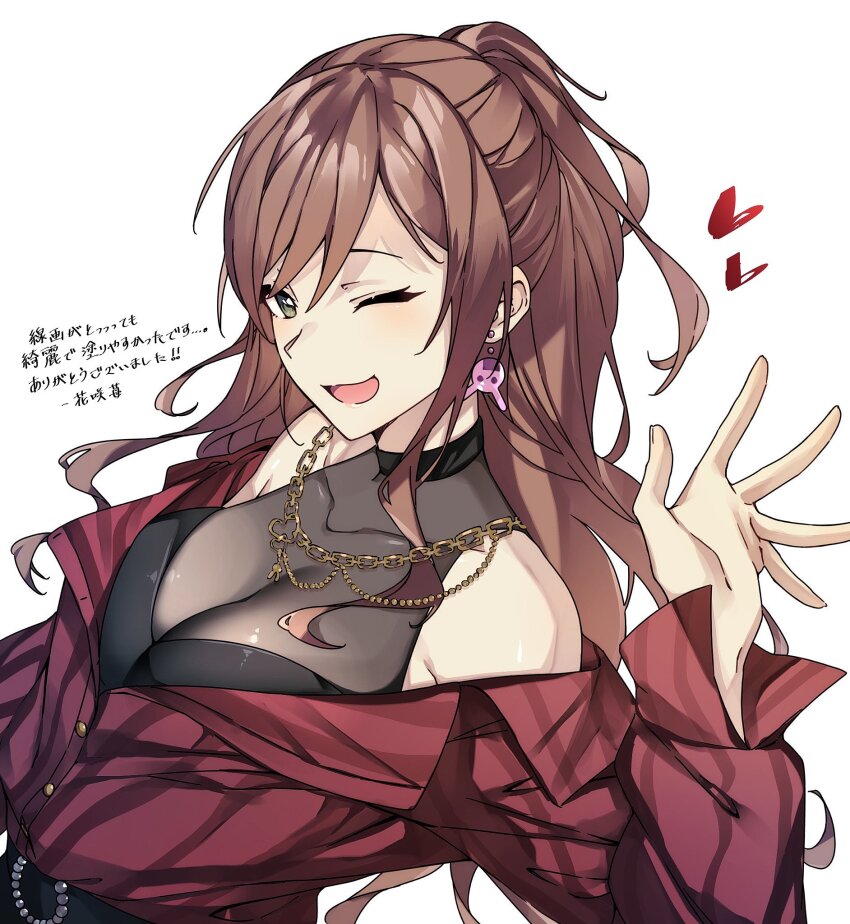 Imai Lisa (Bang Dream!) Rule 34 Image