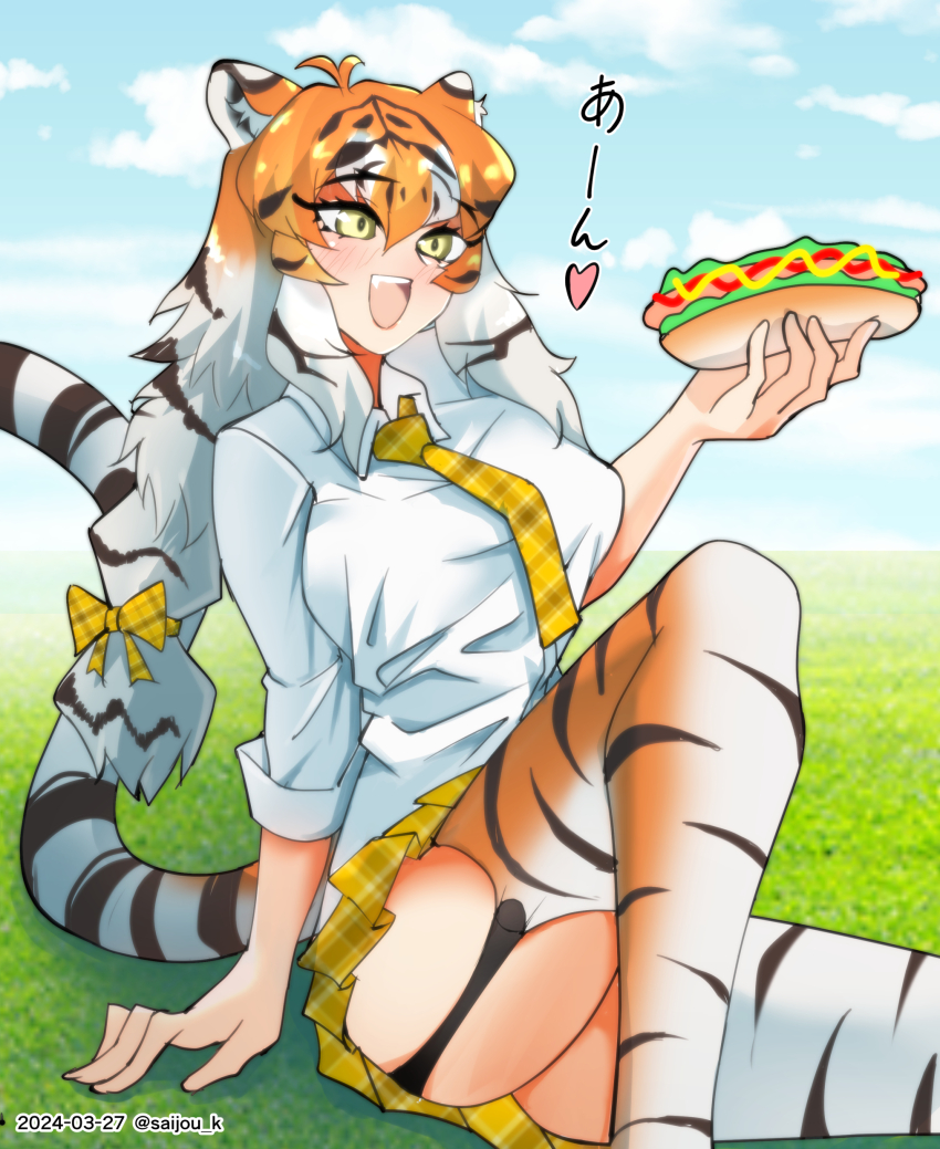 Siberian Tiger (Kemono Friends) Rule 34 Image
