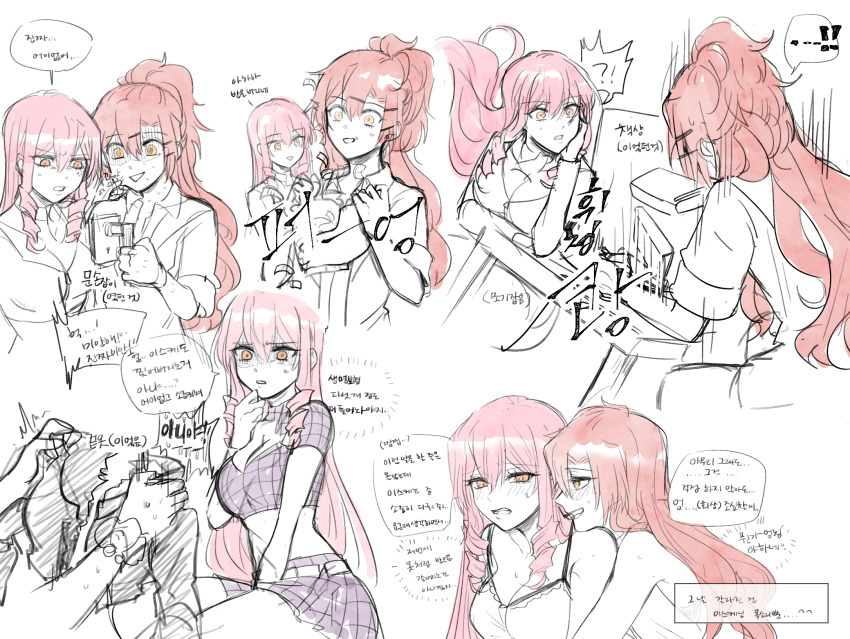 Inukai Isuke (Akuma No Riddle) Rule 34 Image