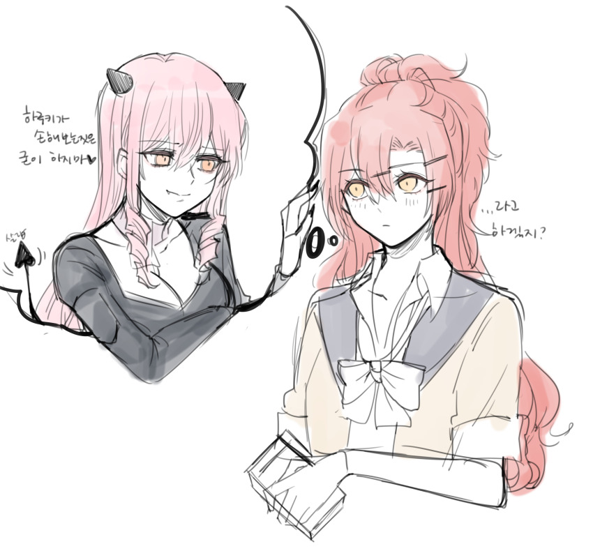 Inukai Isuke (Akuma No Riddle) Rule 34 Image