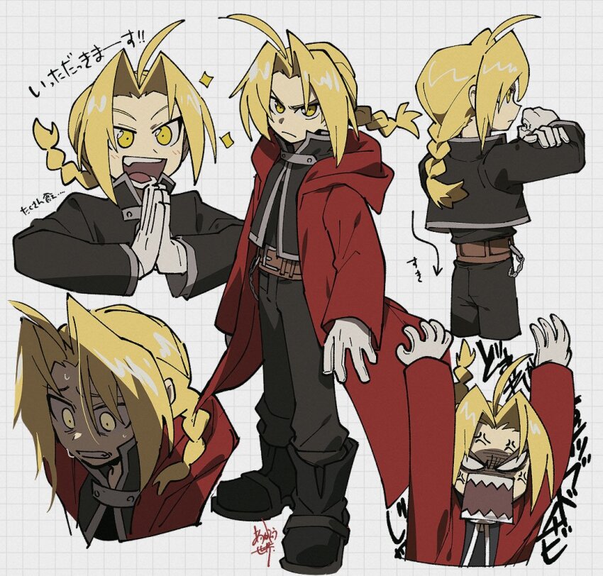 Edward Elric (Fullmetal Alchemist) Rule 34 Image