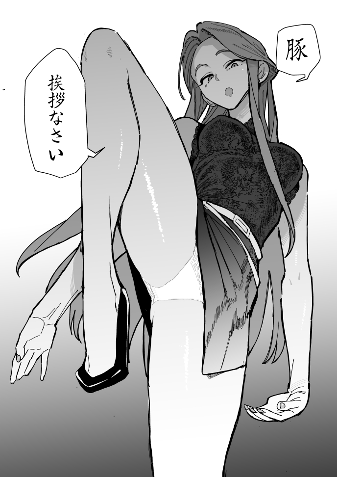 Zaizen Tokiko (Idolmaster) Rule 34 Image