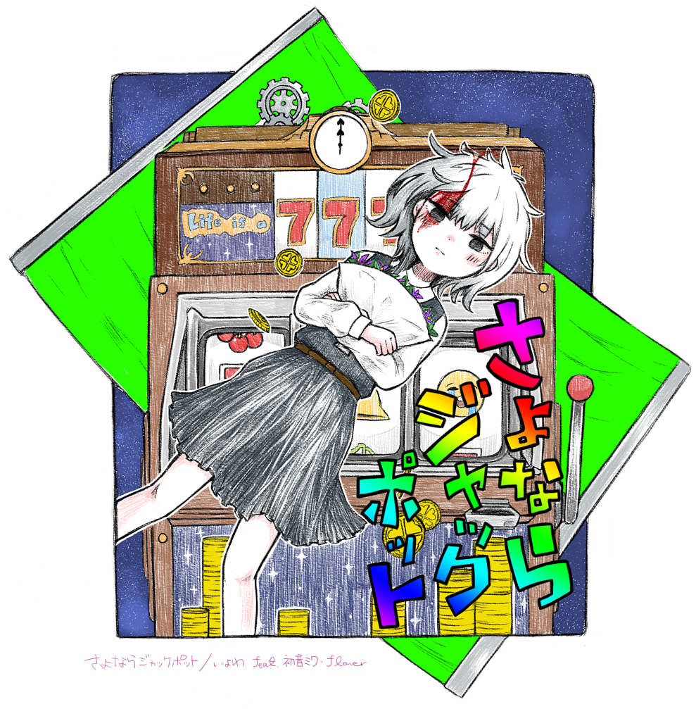 Vocaloid Rule 34 Image