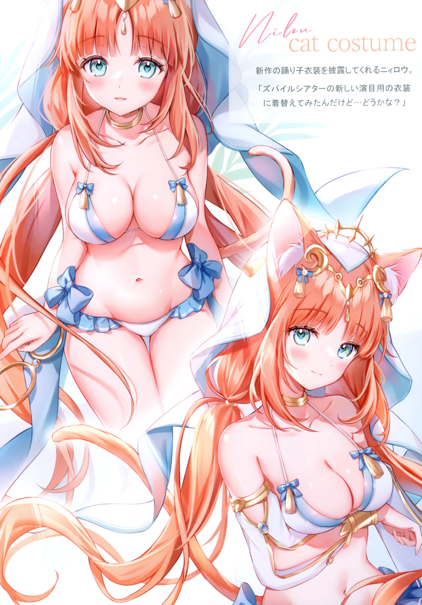 Nilou (Genshin Impact) Rule 34 Image