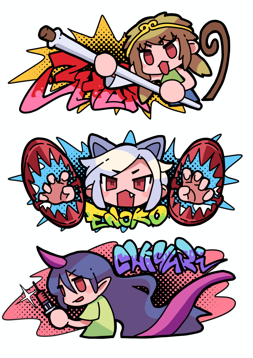 Mitsugashira Enoko (Touhou) Rule 34 Image