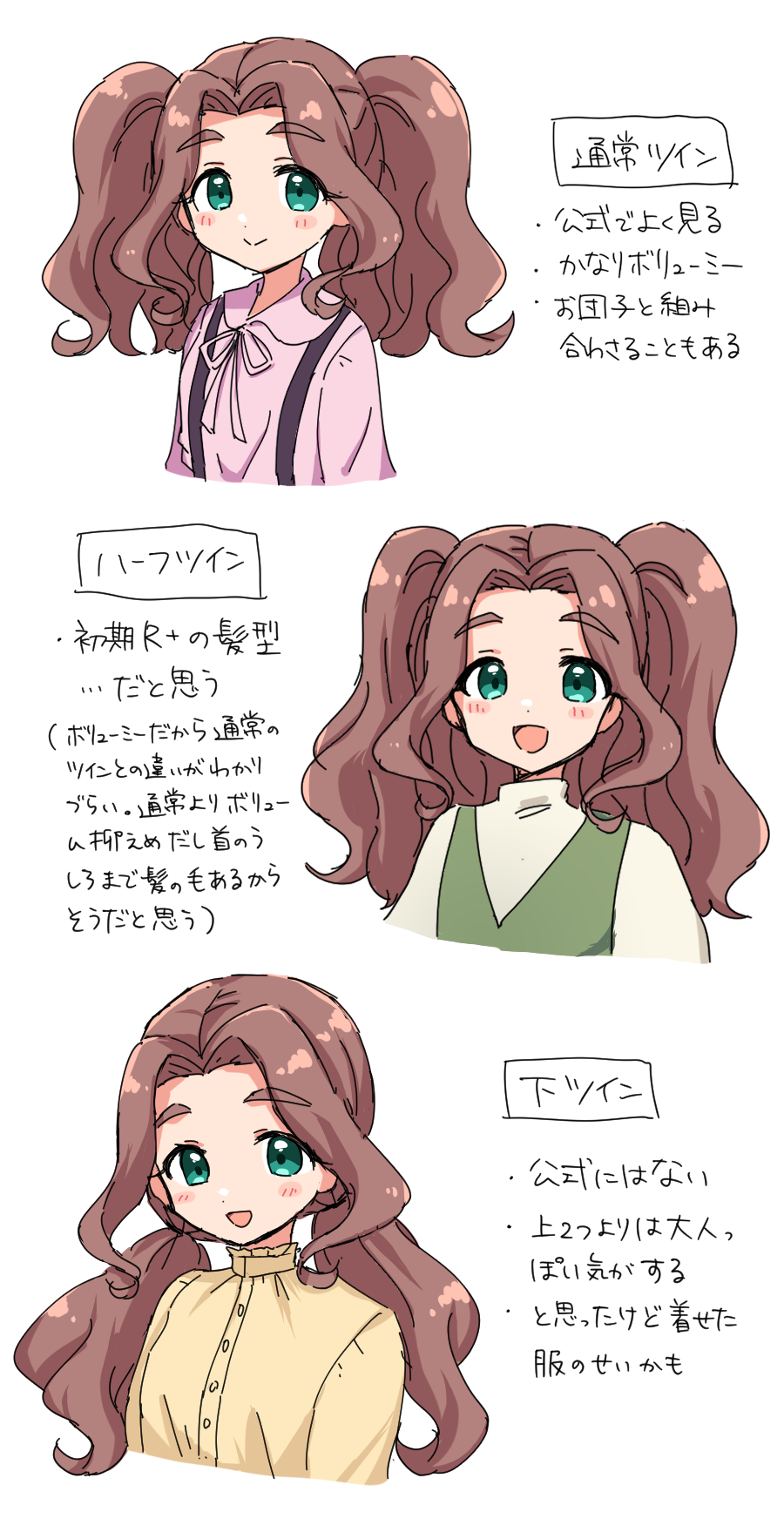 Idolmaster Rule 34 Image