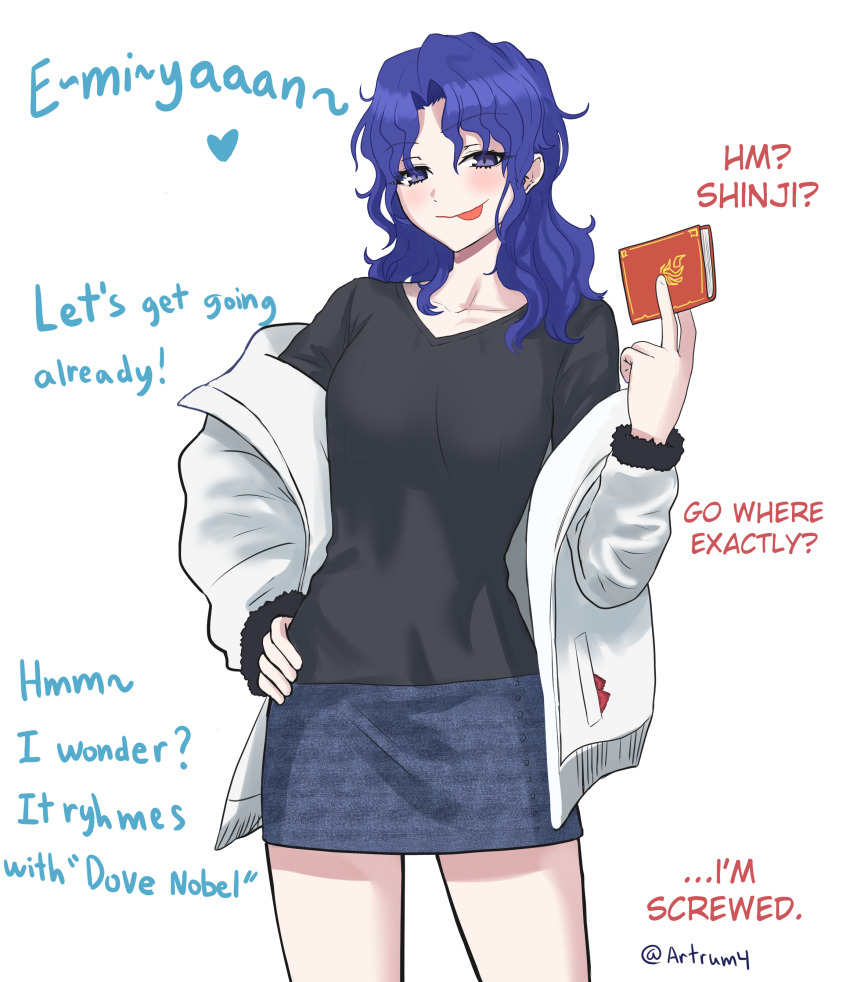 Emiya Shirou (Fate/Stay Night) Rule 34 Image
