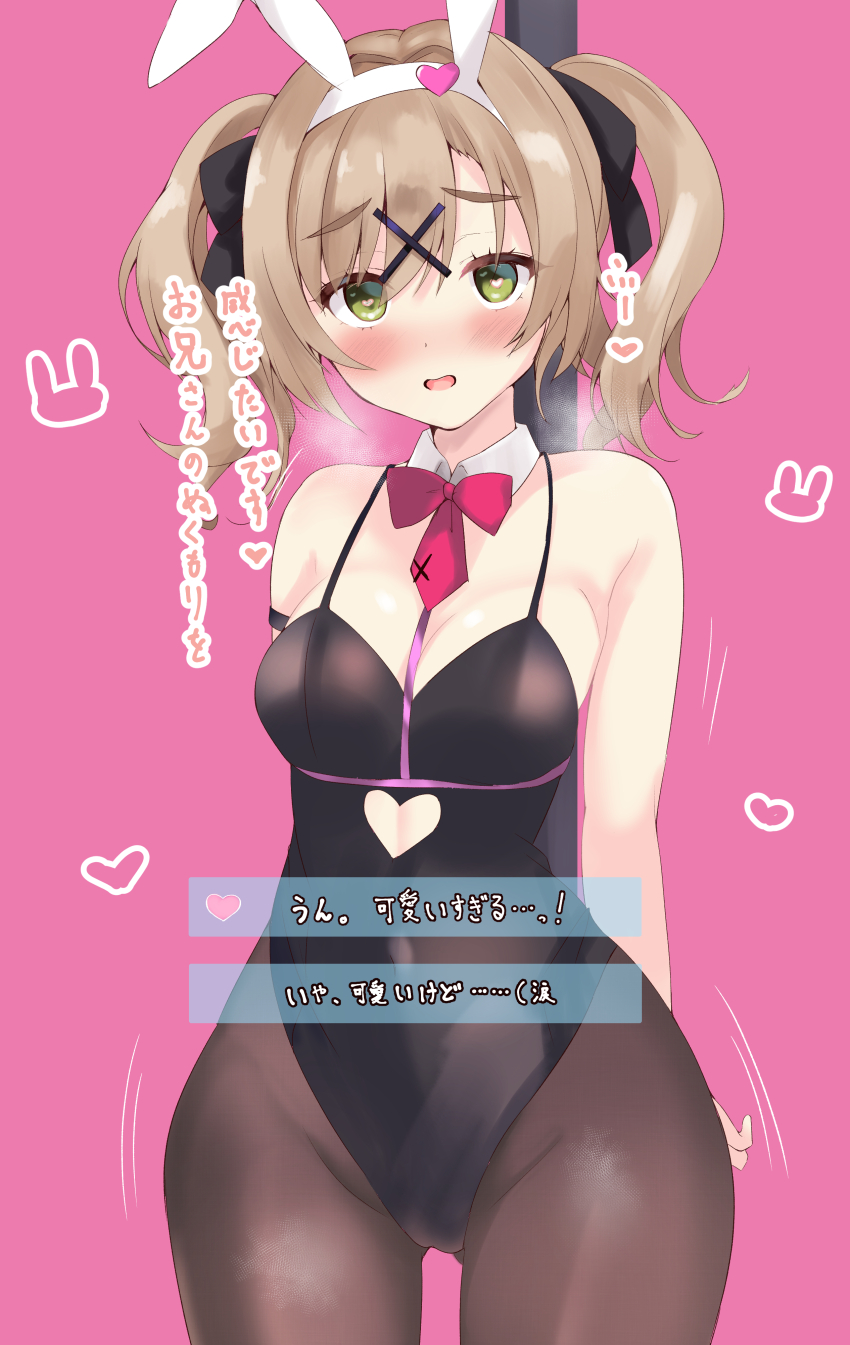 Hatsune Miku (Rabbit Hole (Vocaloid)) Rule 34 Image