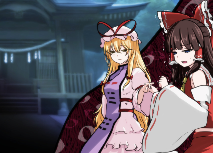 Hakurei Reimu (Touhou) Rule 34 Image