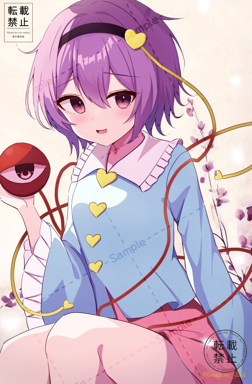 Komeiji Satori (Touhou) Rule 34 Image