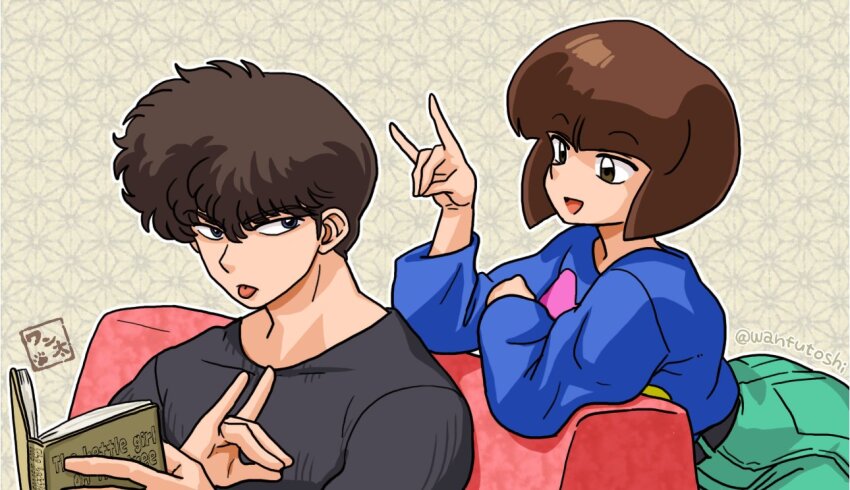 Ranma 1/2 Rule 34 Image