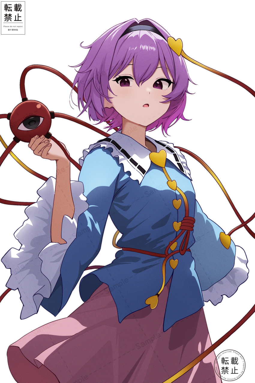 Komeiji Satori (Touhou) Rule 34 Image