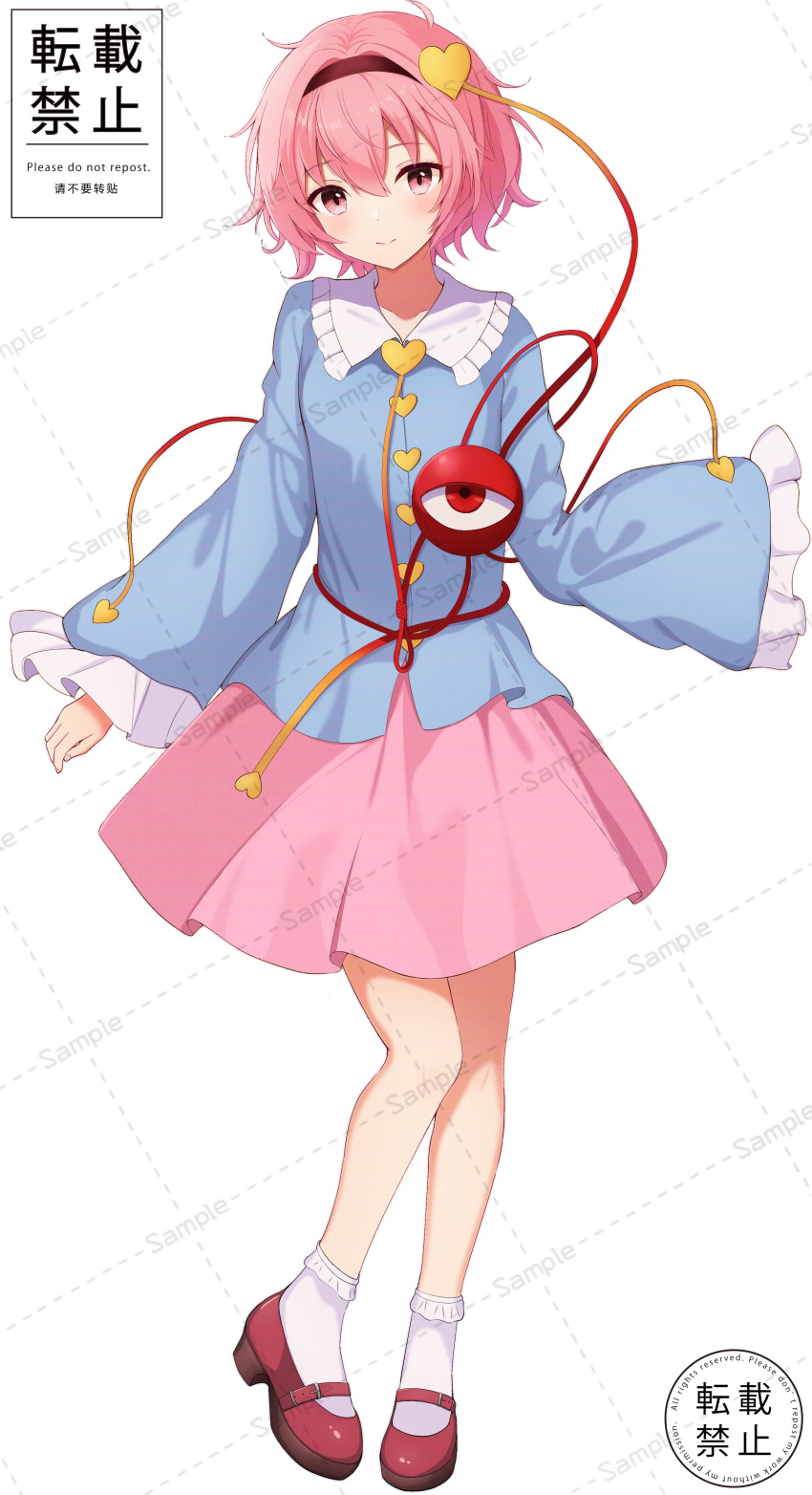 Komeiji Satori (Touhou) Rule 34 Image
