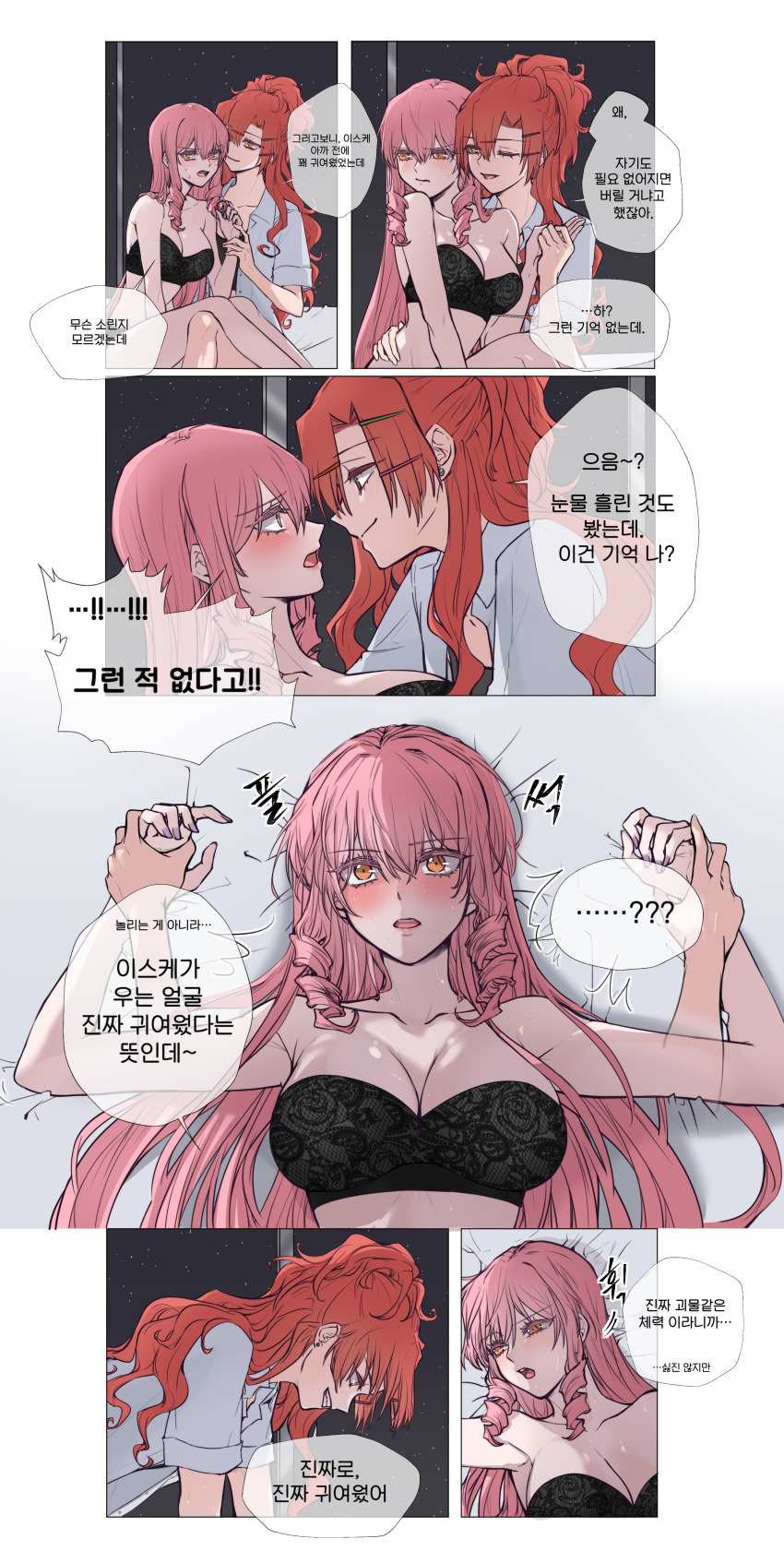 Inukai Isuke (Akuma No Riddle) Rule 34 Image