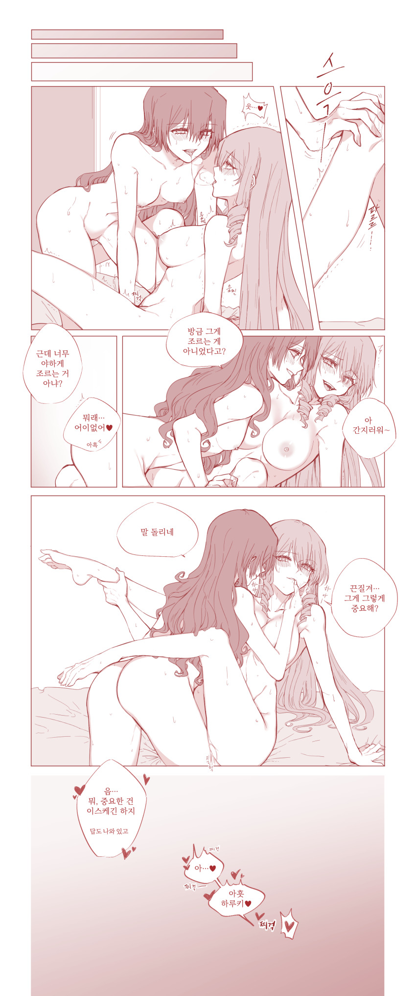 Inukai Isuke (Akuma No Riddle) Rule 34 Image