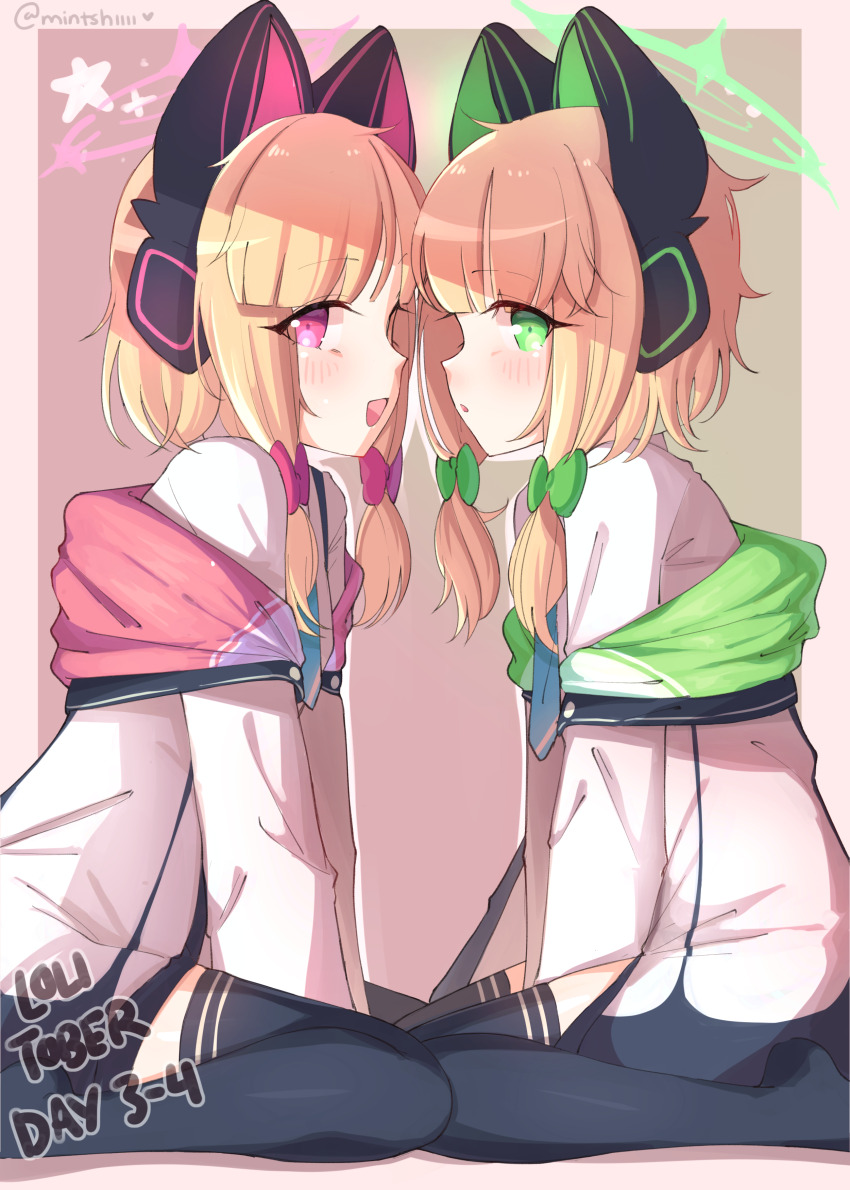 Midori (Blue Archive) Rule 34 Image