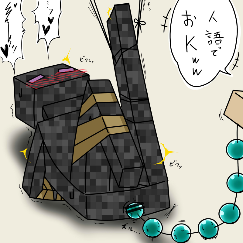 Enderman (Minecraft) Rule 34 Image