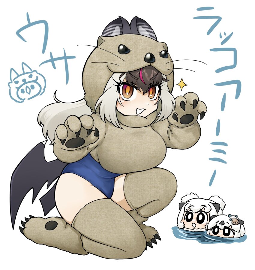 Brown Long-Eared Bat (Kemono Friends) Rule 34 Image