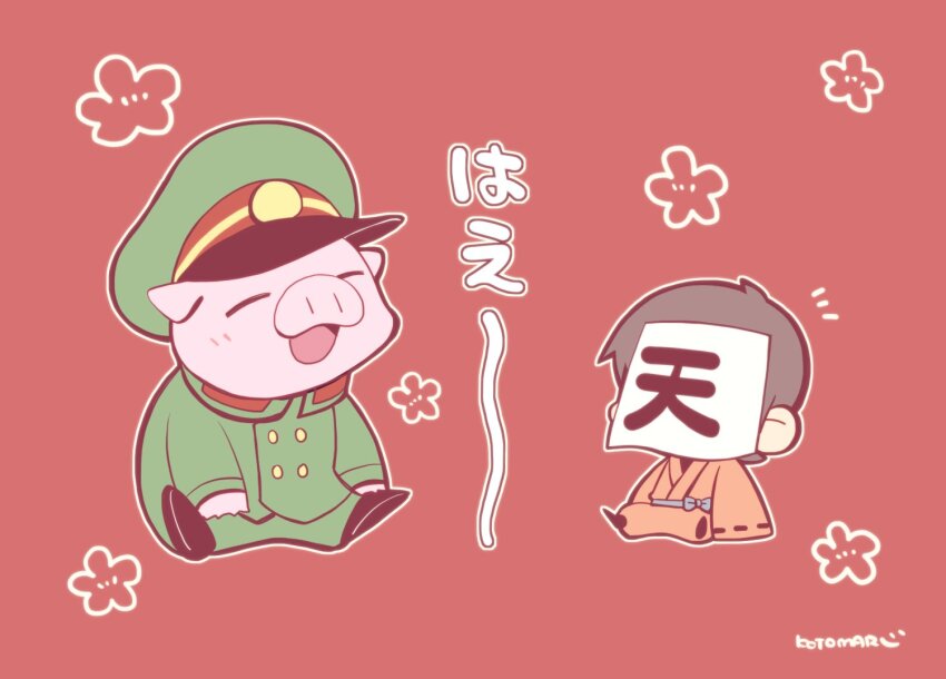 Kotomaru (Kotokoto Kottan) Rule 34 Image