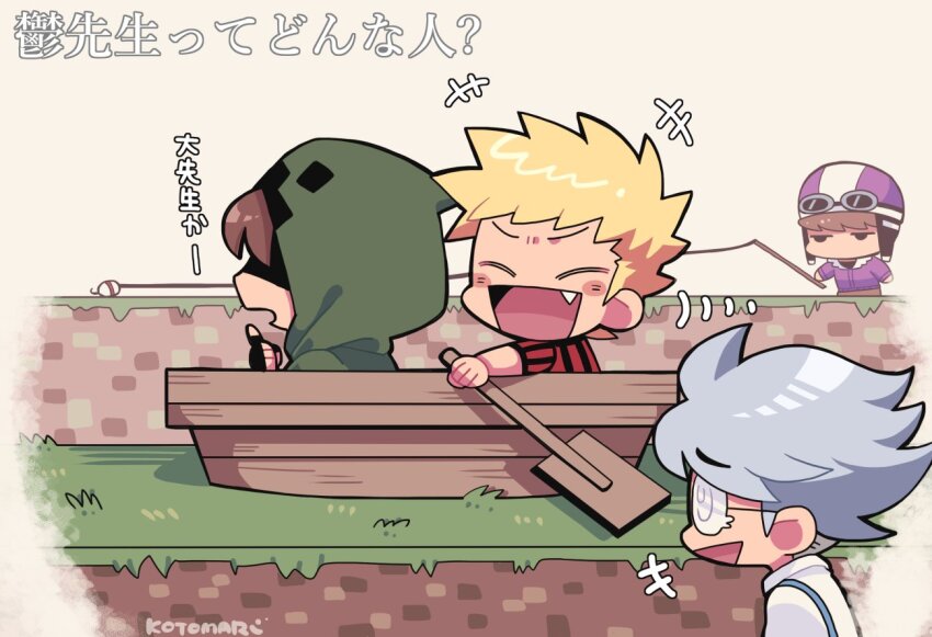 Minecraft Rule 34 Image