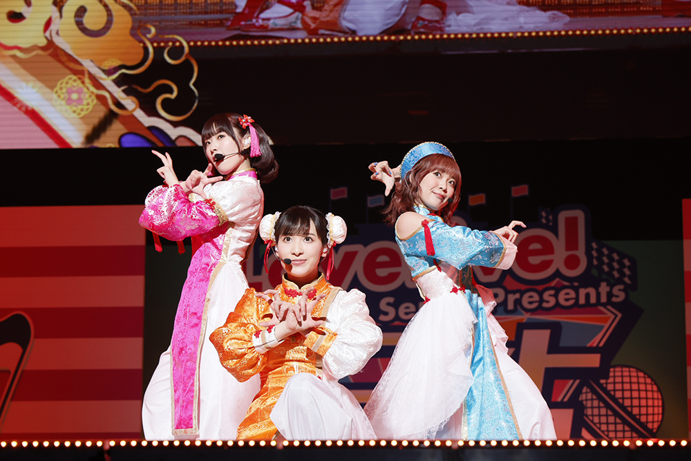 Cyaron! (Love Live!) Rule 34 Image