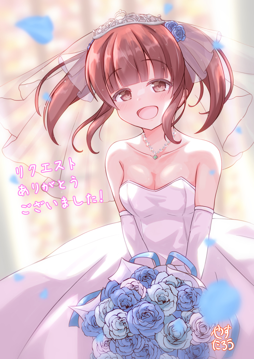 Ogata Chieri (Idolmaster) Rule 34 Image