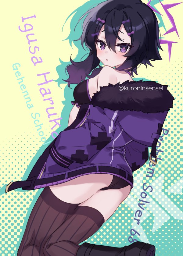 Haruka (Blue Archive) Rule 34 Image