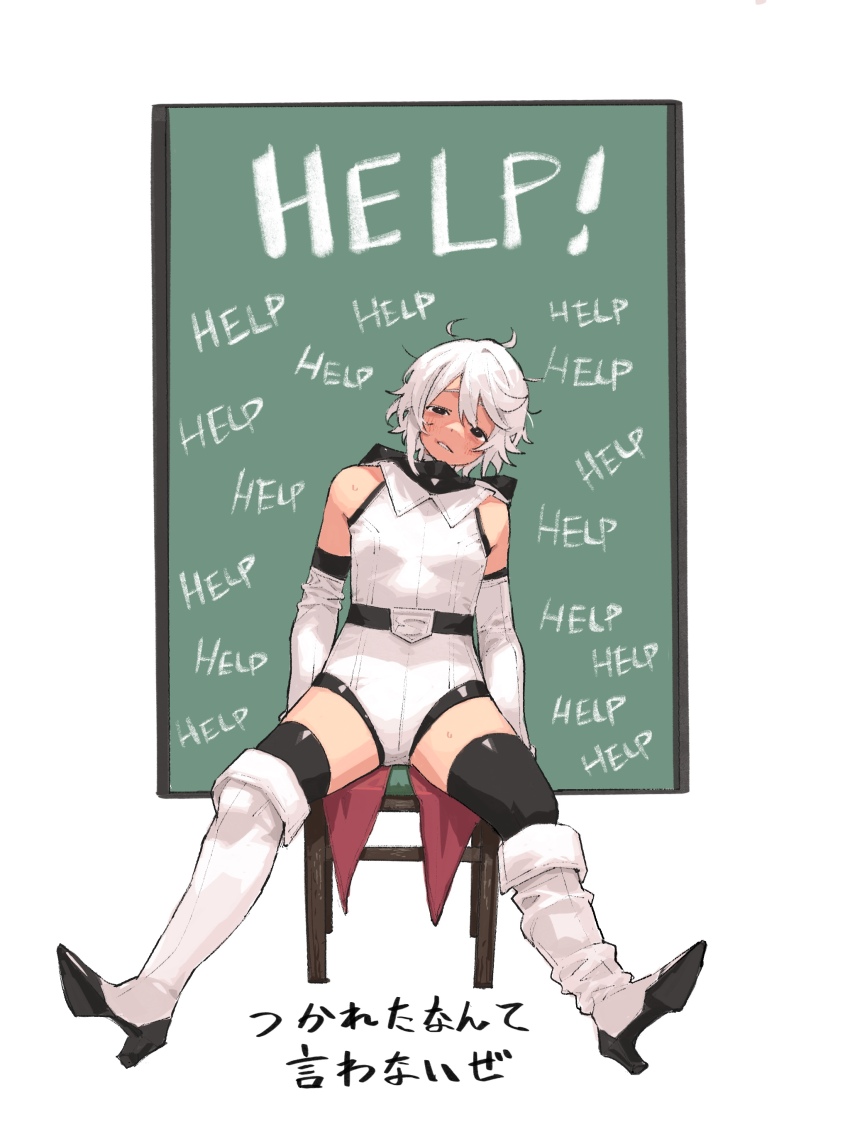 Shy (Character) Rule 34 Image