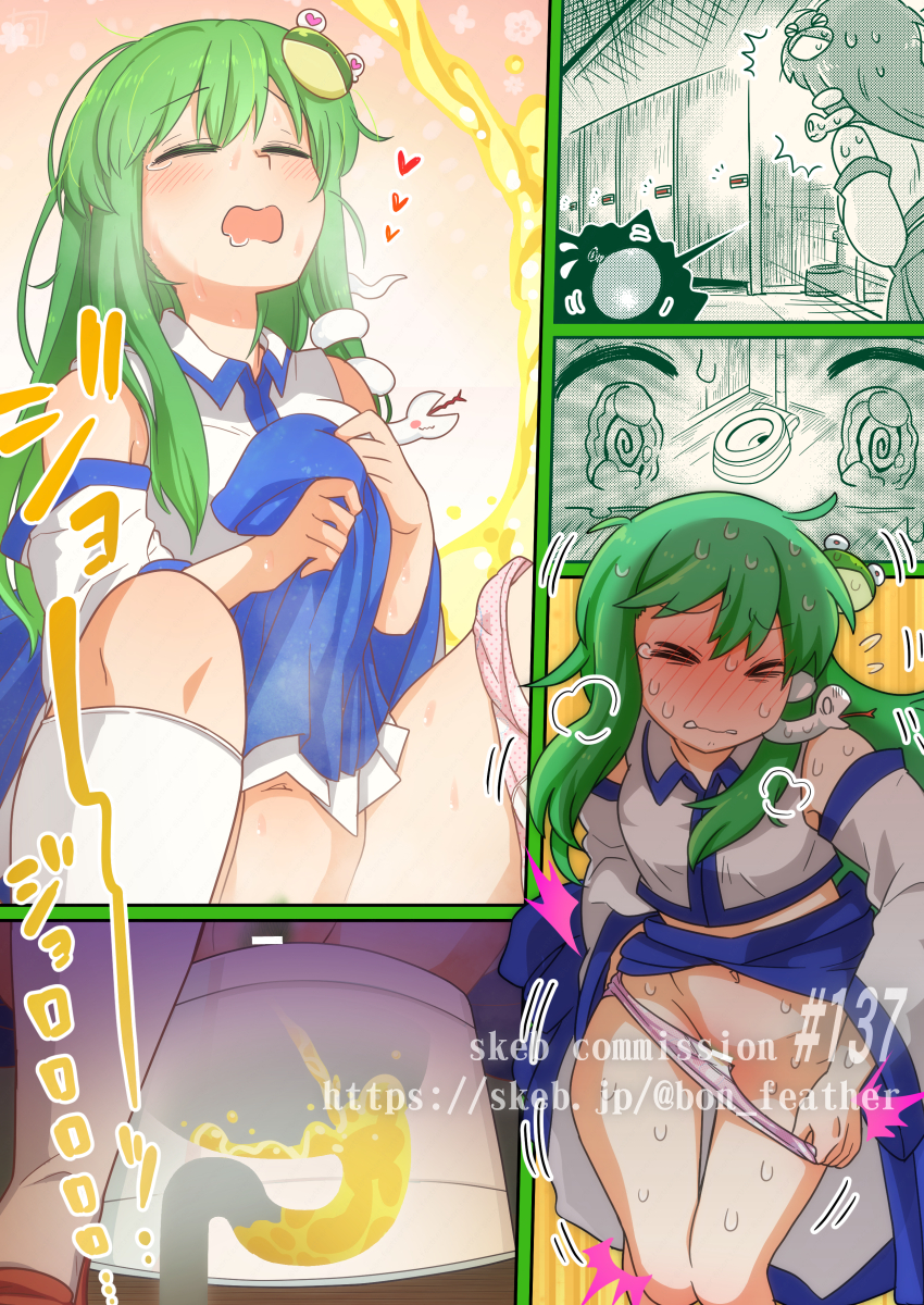 Kochiya Sanae (Touhou) Rule 34 Image