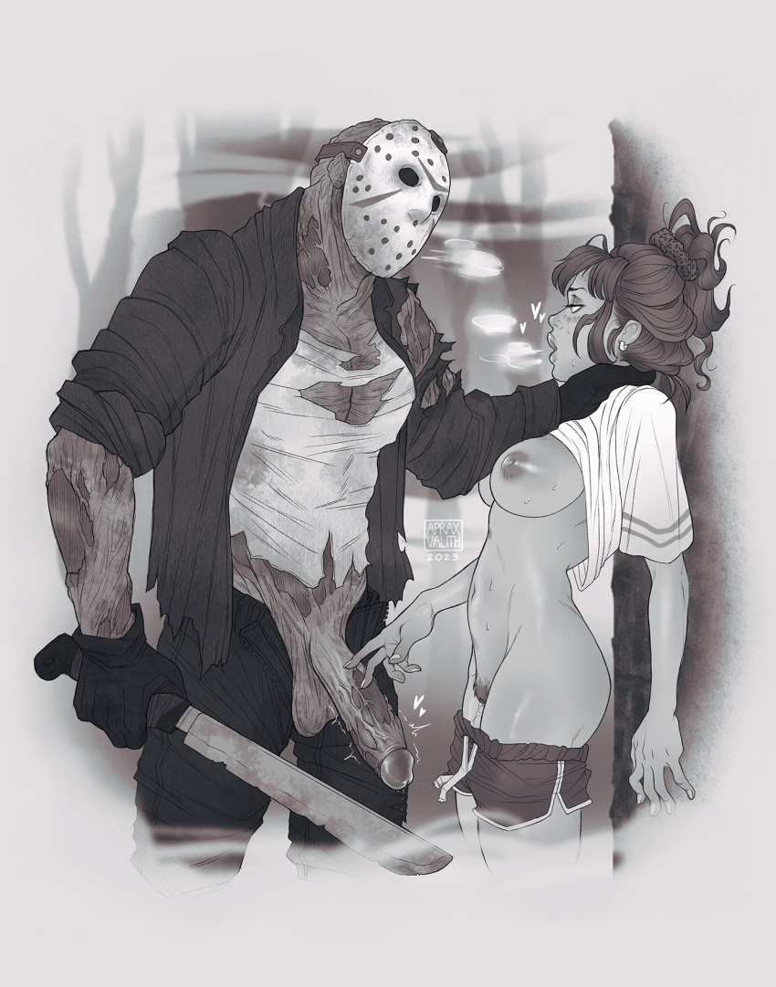 Horror (Theme) Rule 34 Image