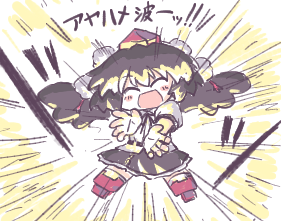 Shameimaru Aya (Touhou) Rule 34 Image