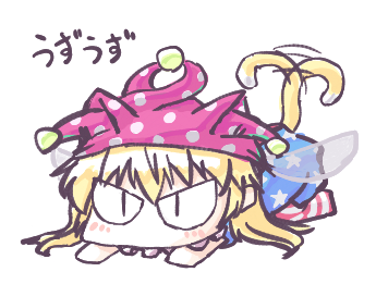 Clownpiece (Touhou) Rule 34 Image
