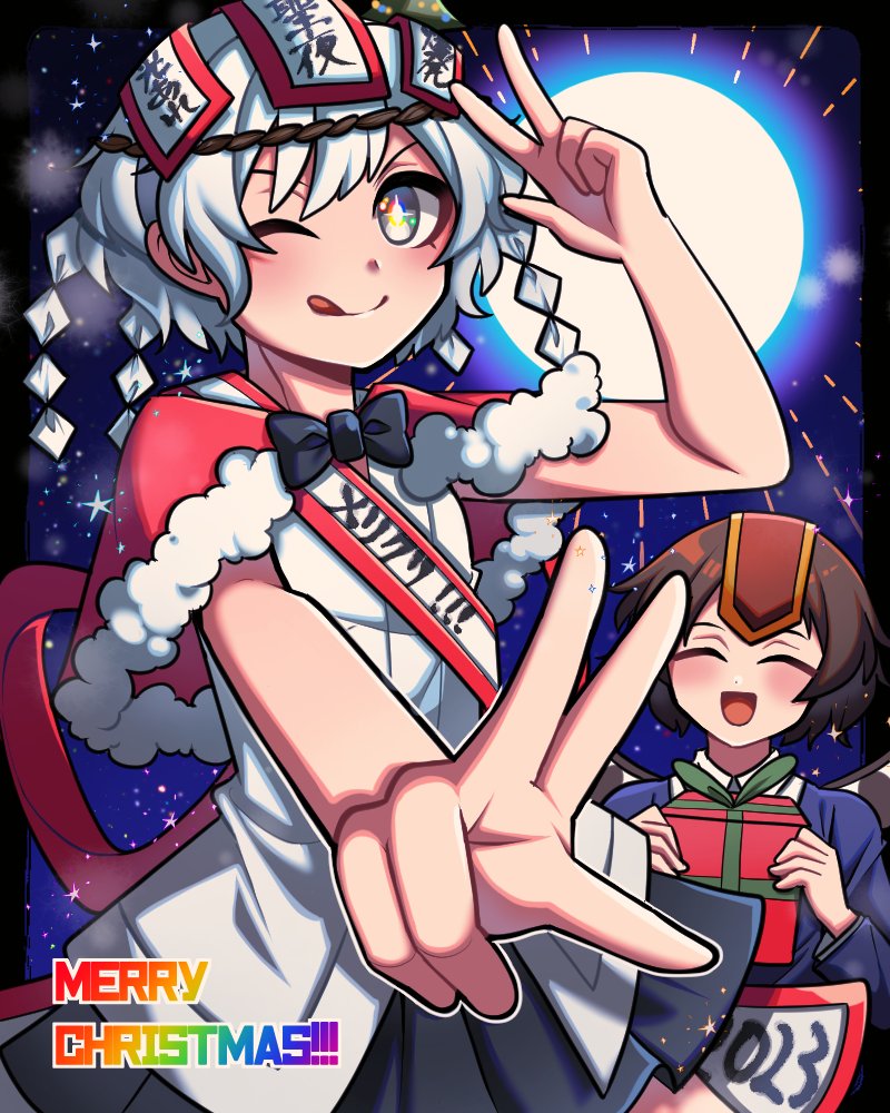 Christmas Rule 34 Image
