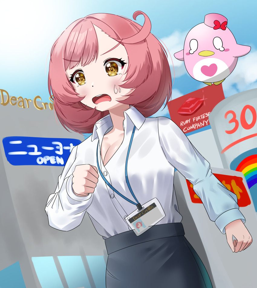 Pretty Rhythm Rule 34 Image