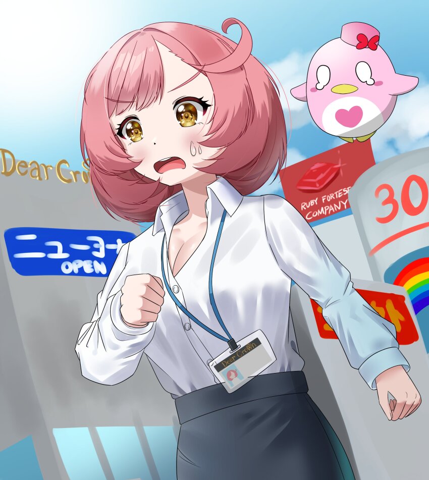 Pretty Rhythm Rule 34 Image