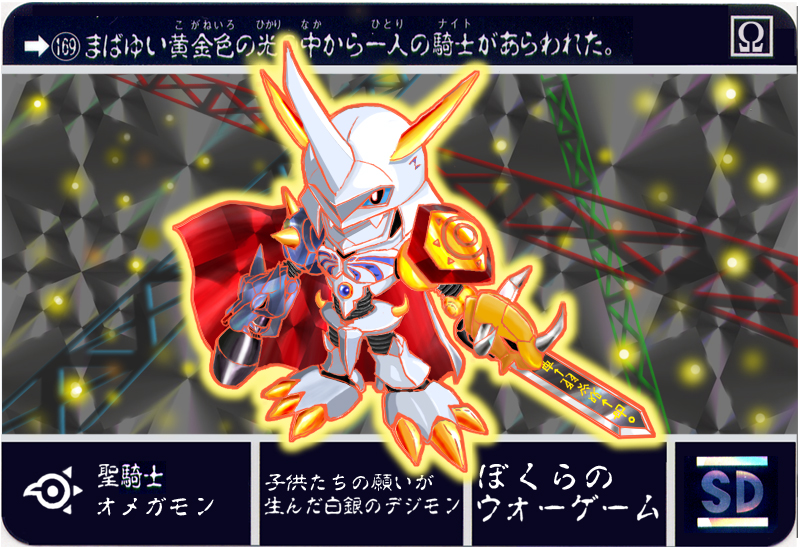 Digimon Rule 34 Image