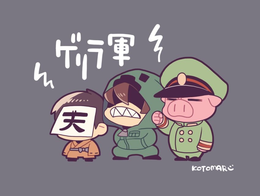 Kotomaru (Kotokoto Kottan) Rule 34 Image