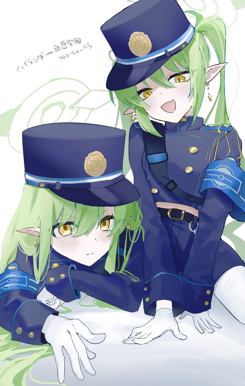 Hikari (Blue Archive) Rule 34 Image