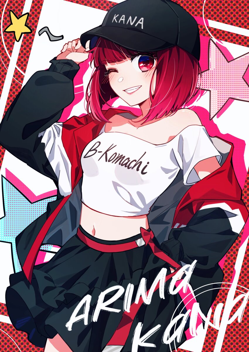 Arima Kana (Oshi No Ko) Rule 34 Image