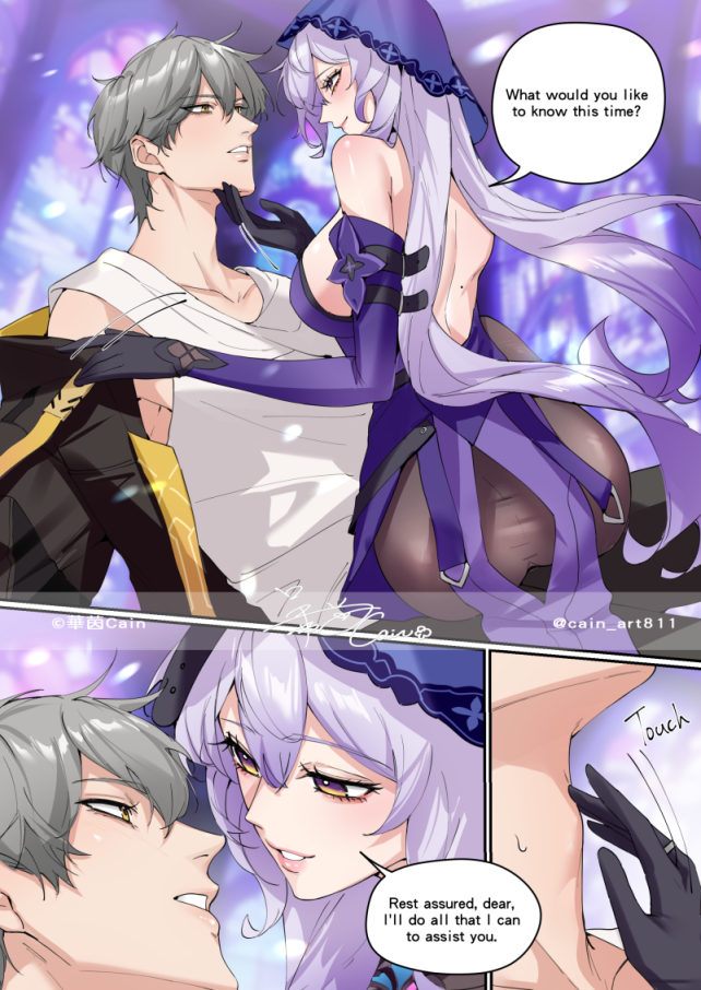 Black Swan (Honkai: Star Rail) Rule 34 Image