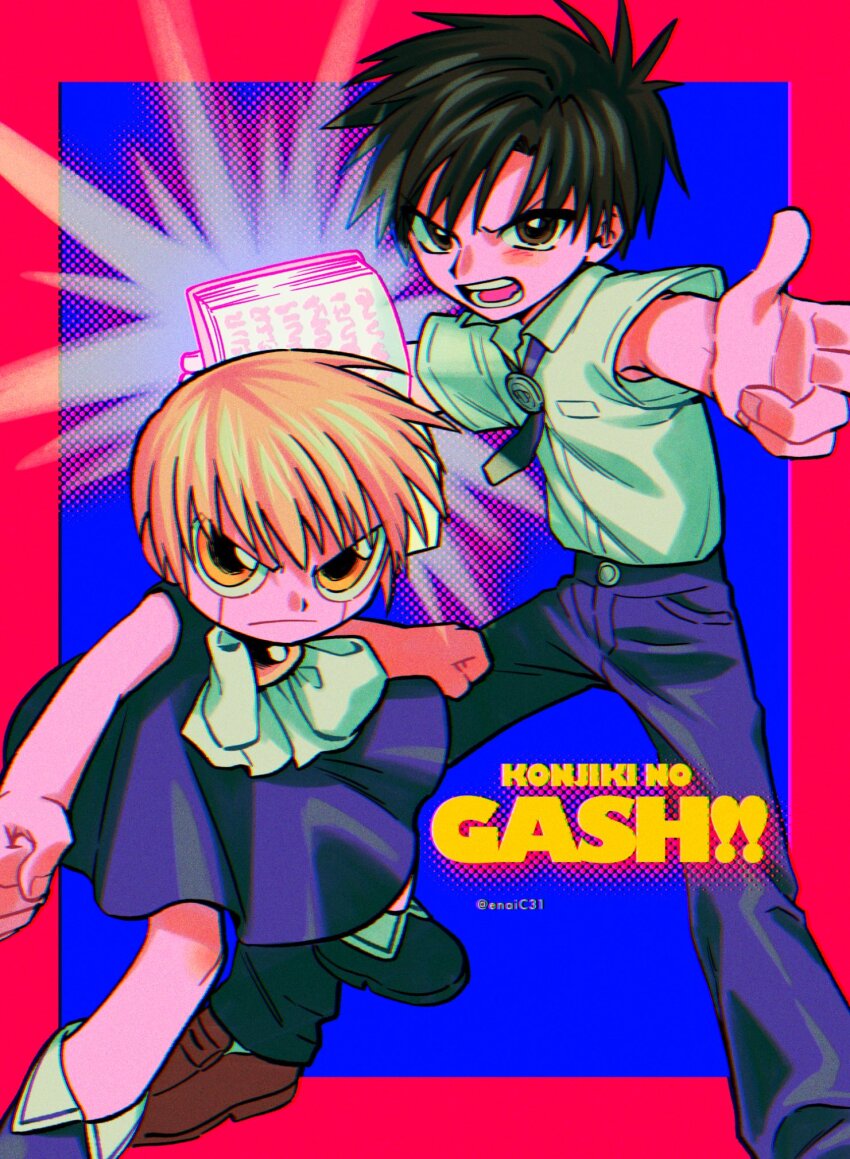Konjiki No Gash!! Rule 34 Image