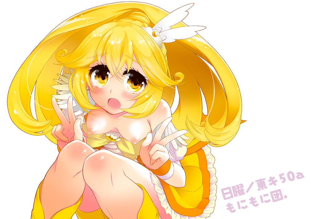 Cure Peace (Kise Yayoi) Rule 34 Image